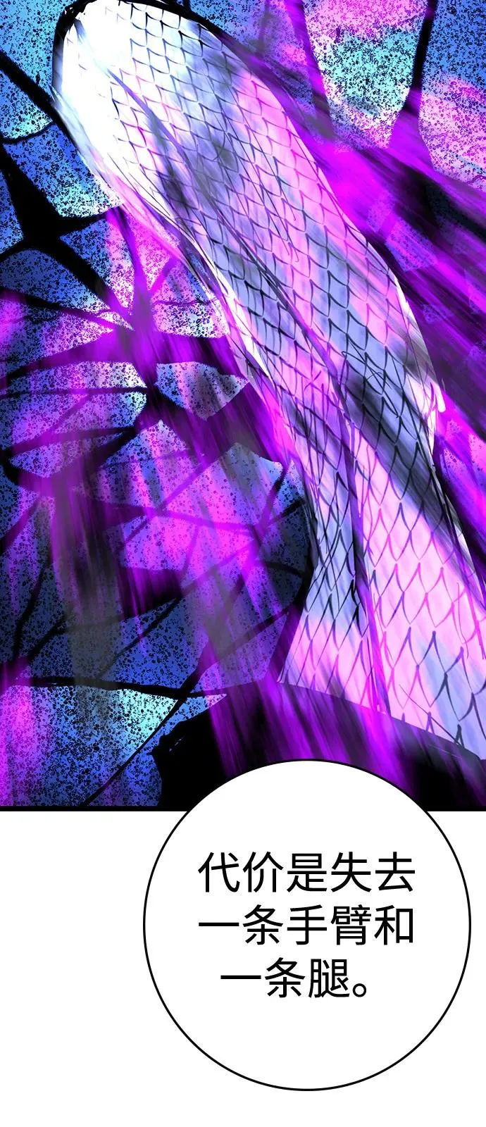 第2季 第113话 第146页