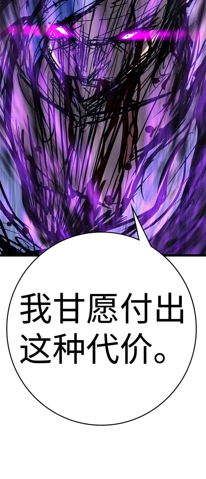 第2季 第113话 第148页