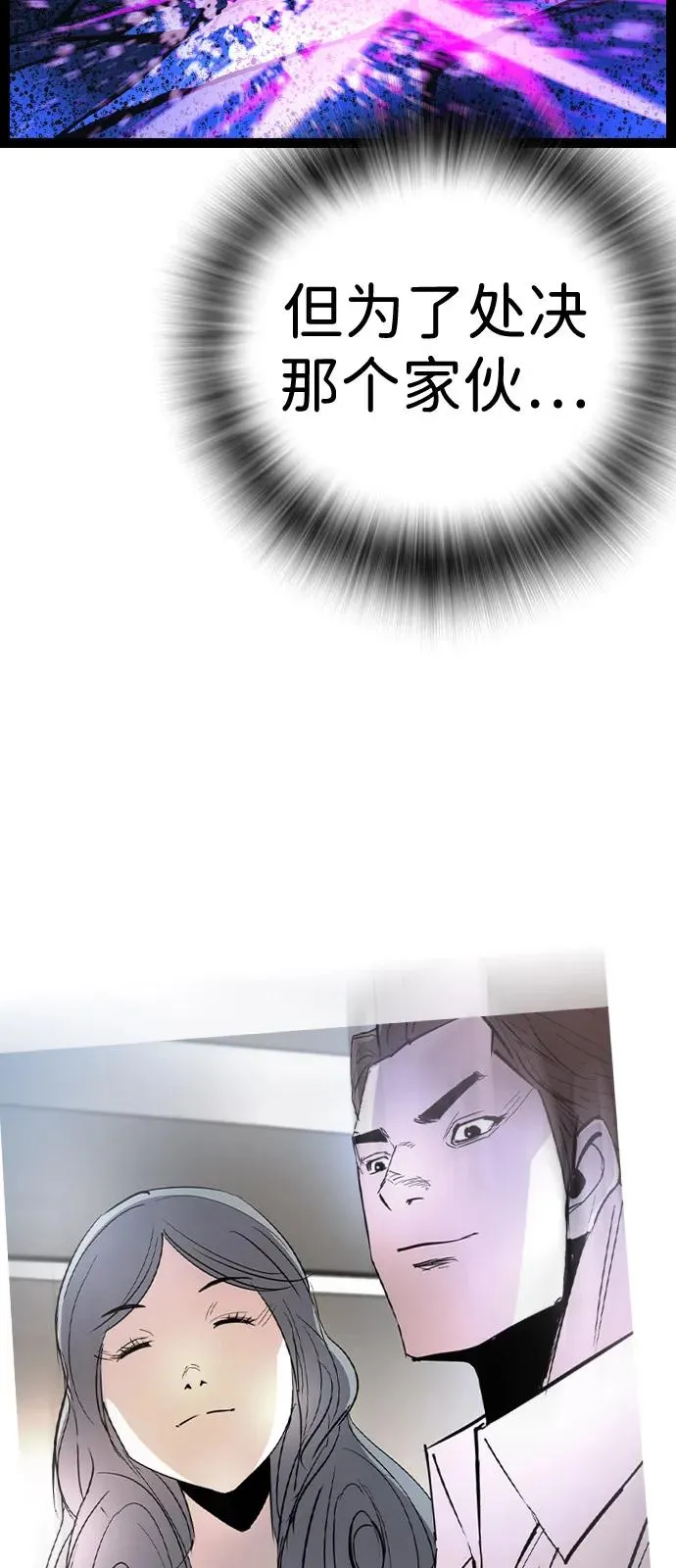 第2季 第113话 第154页