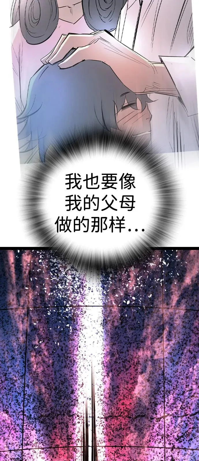 第2季 第113话 第155页