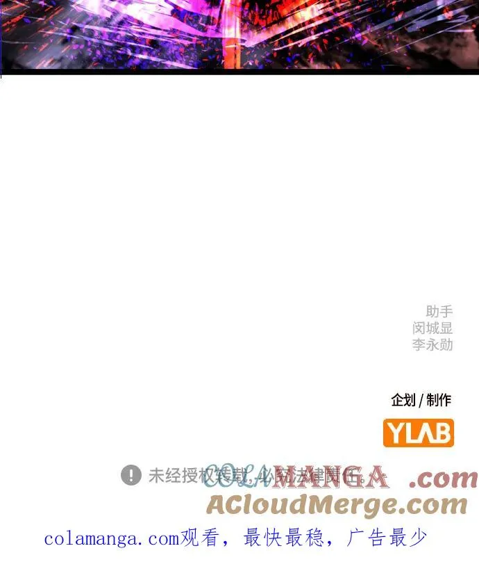 第2季 第113话 第161页