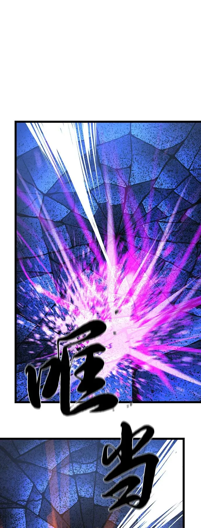 第2季 第114话 第20页
