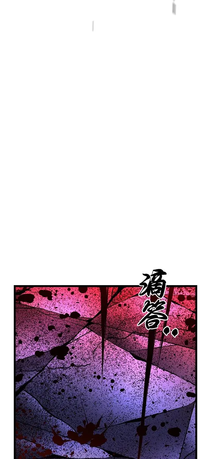 第2季 第114话 第27页