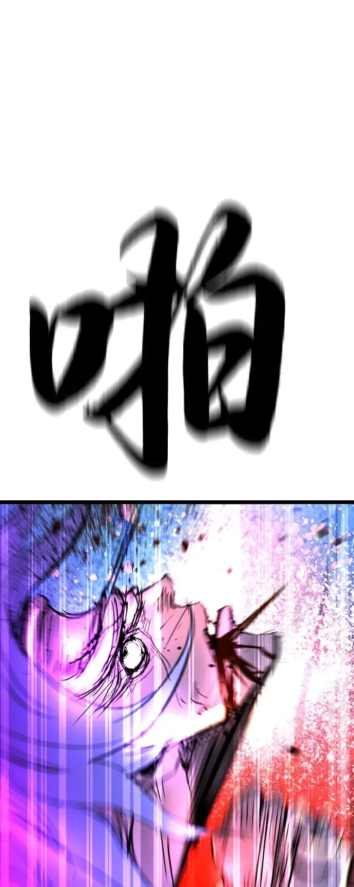 第2季 第114话 第31页