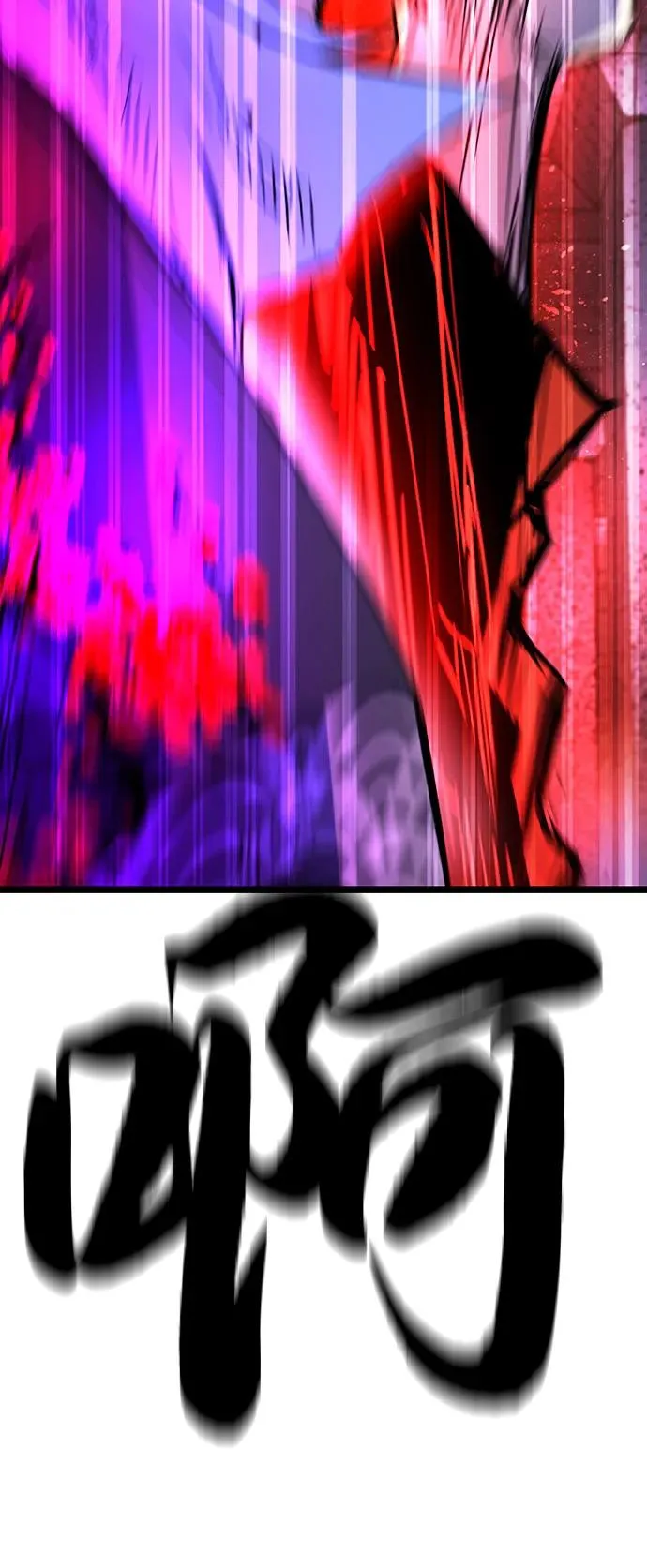 第2季 第114话 第32页