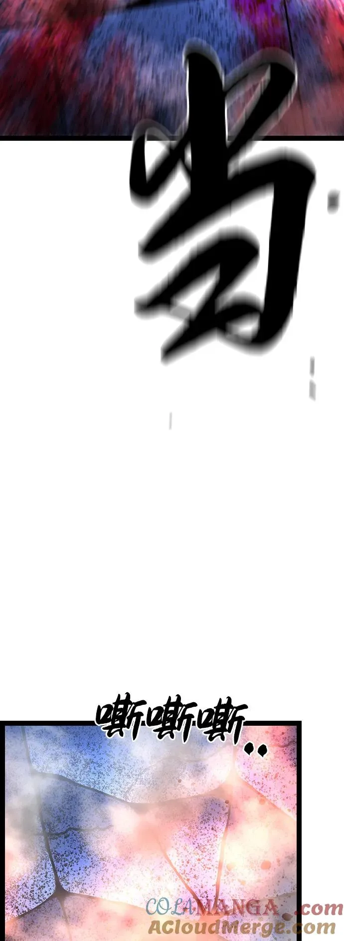 第2季 第114话 第41页