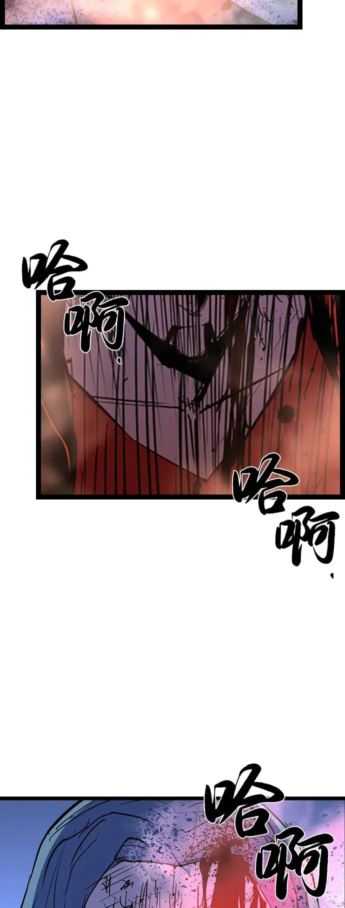 第2季 第114话 第42页
