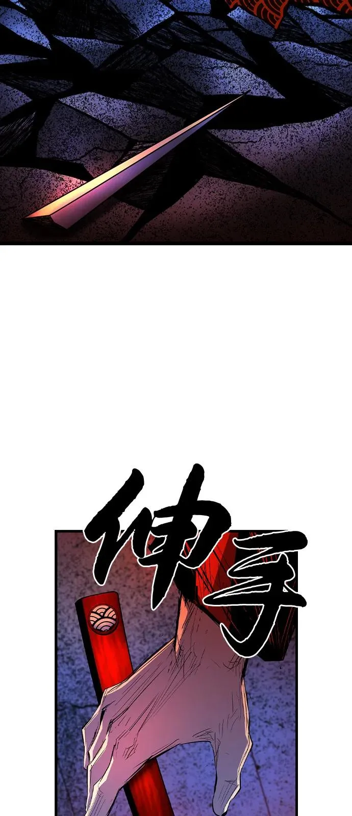 第2季 第114话 第52页