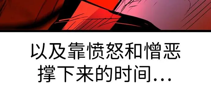 第2季 第114话 第56页