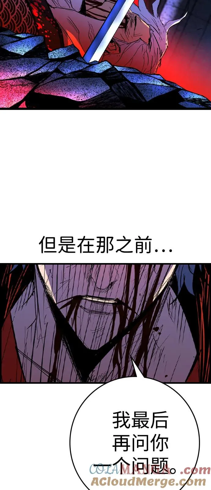 第2季 第114话 第61页