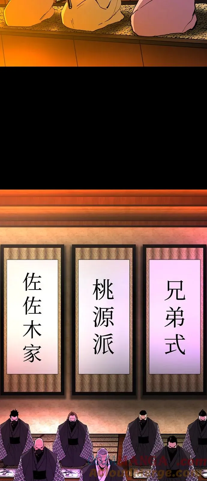 第2季 第114话 第69页