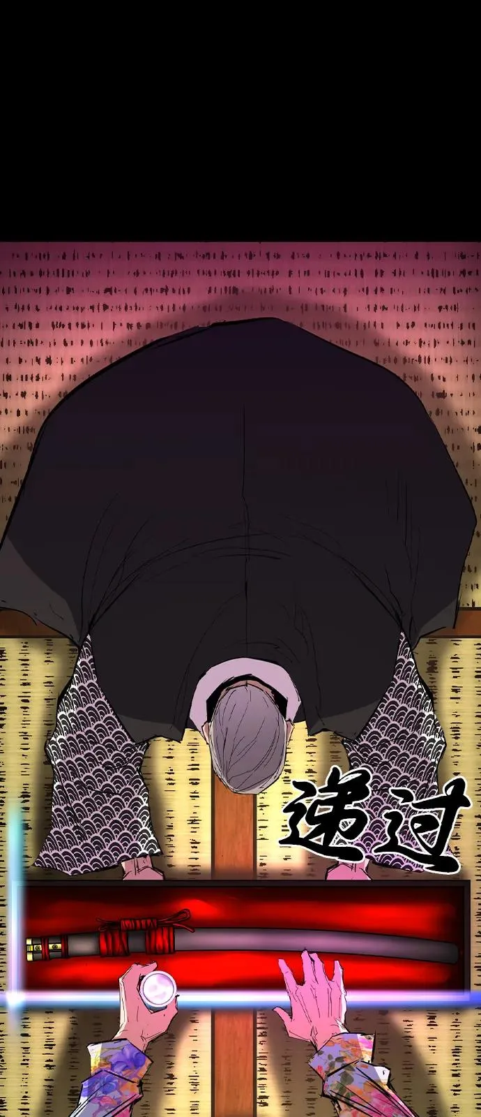 第2季 第114话 第80页