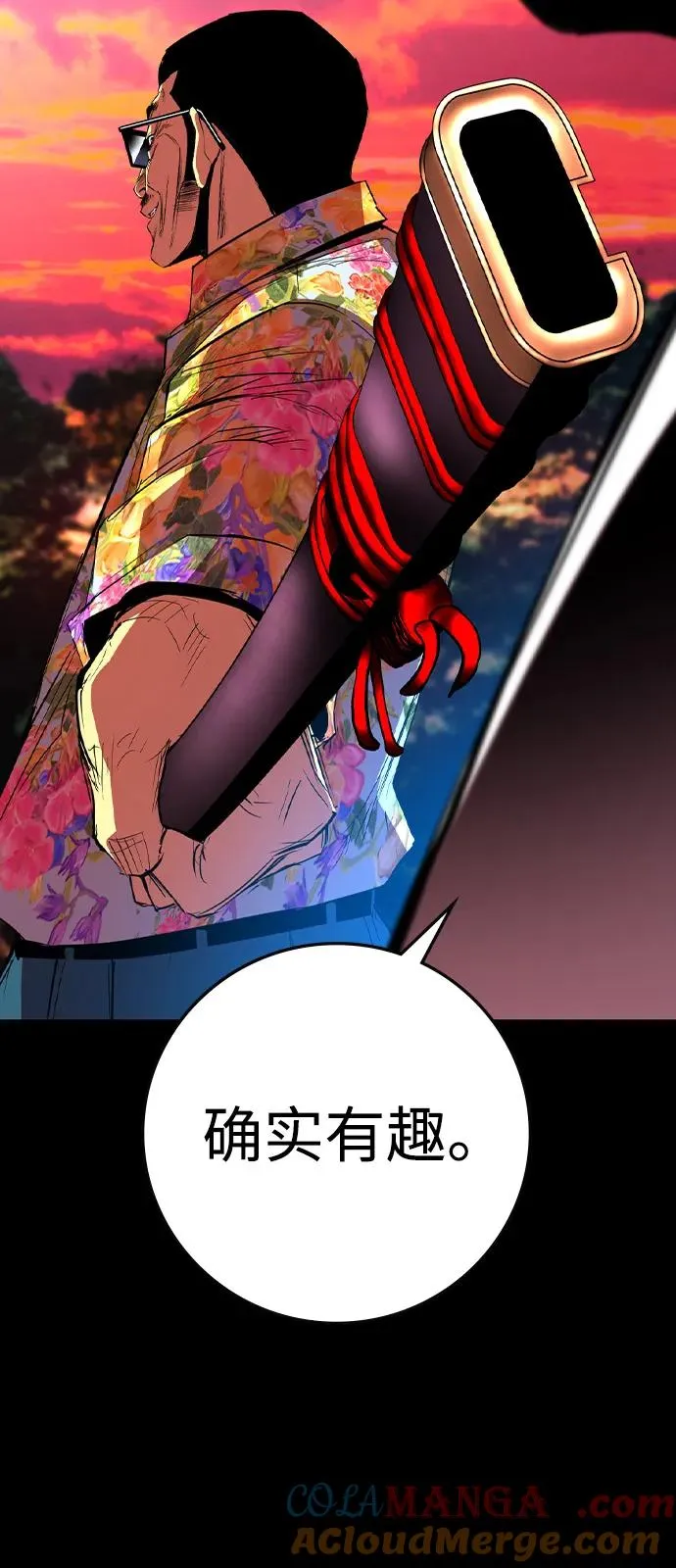 第2季 第114话 第97页