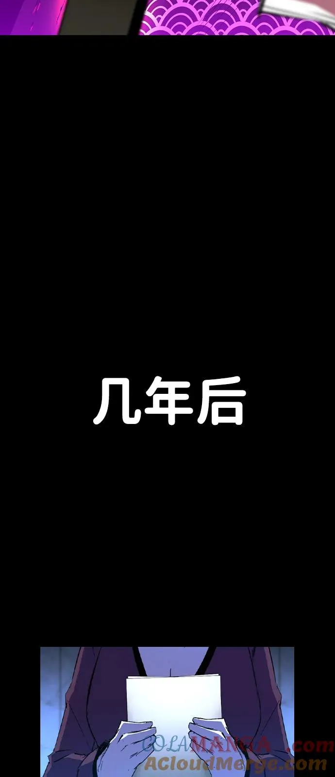 第2季 第114话 第105页