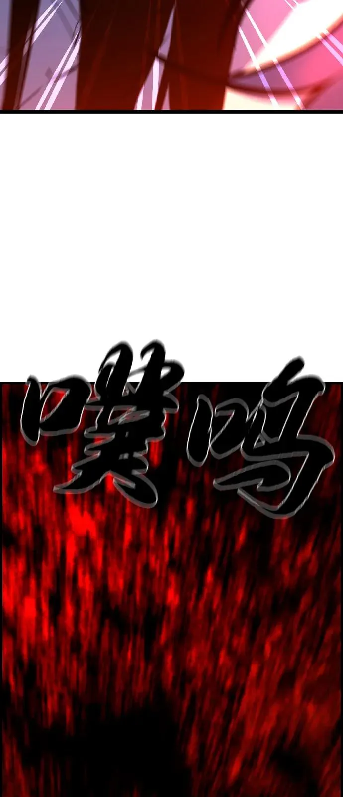第2季 第114话 第124页
