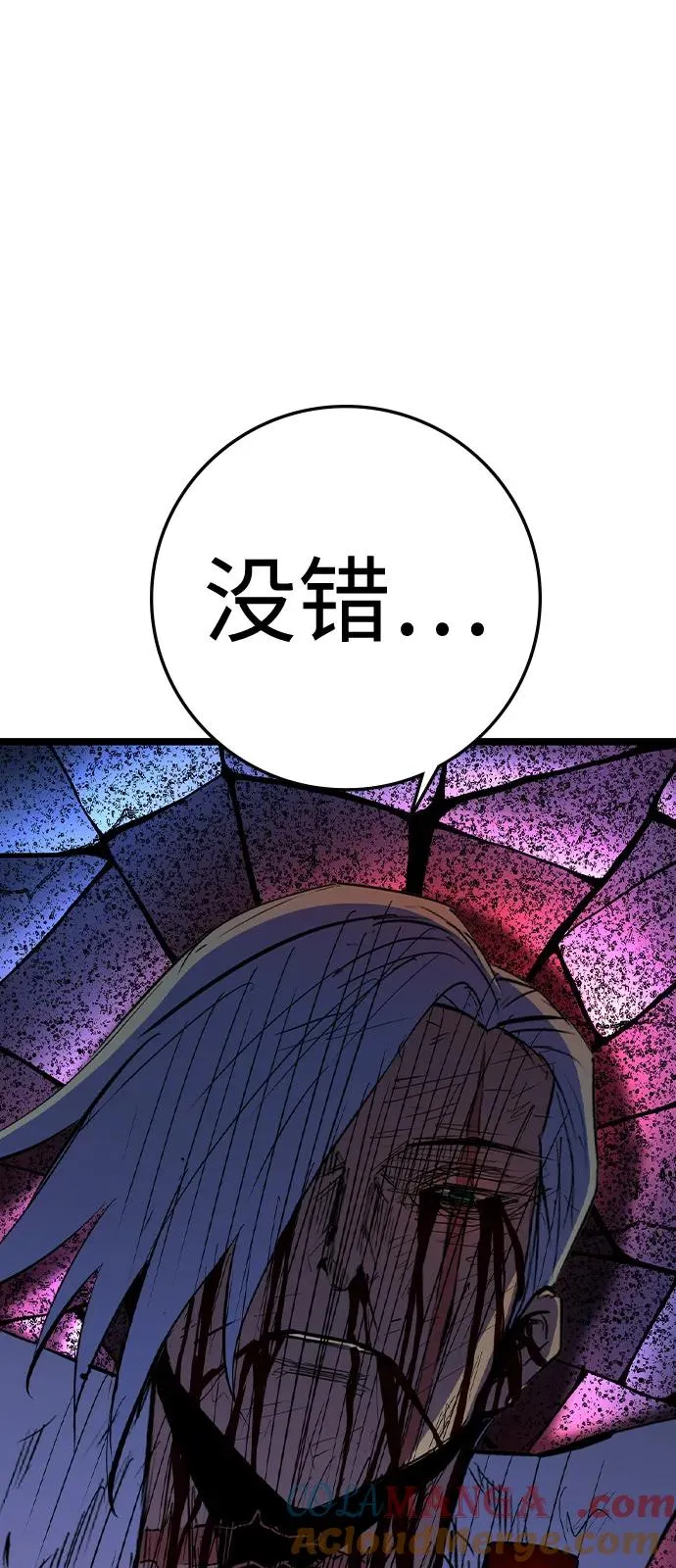 第2季 第114话 第133页