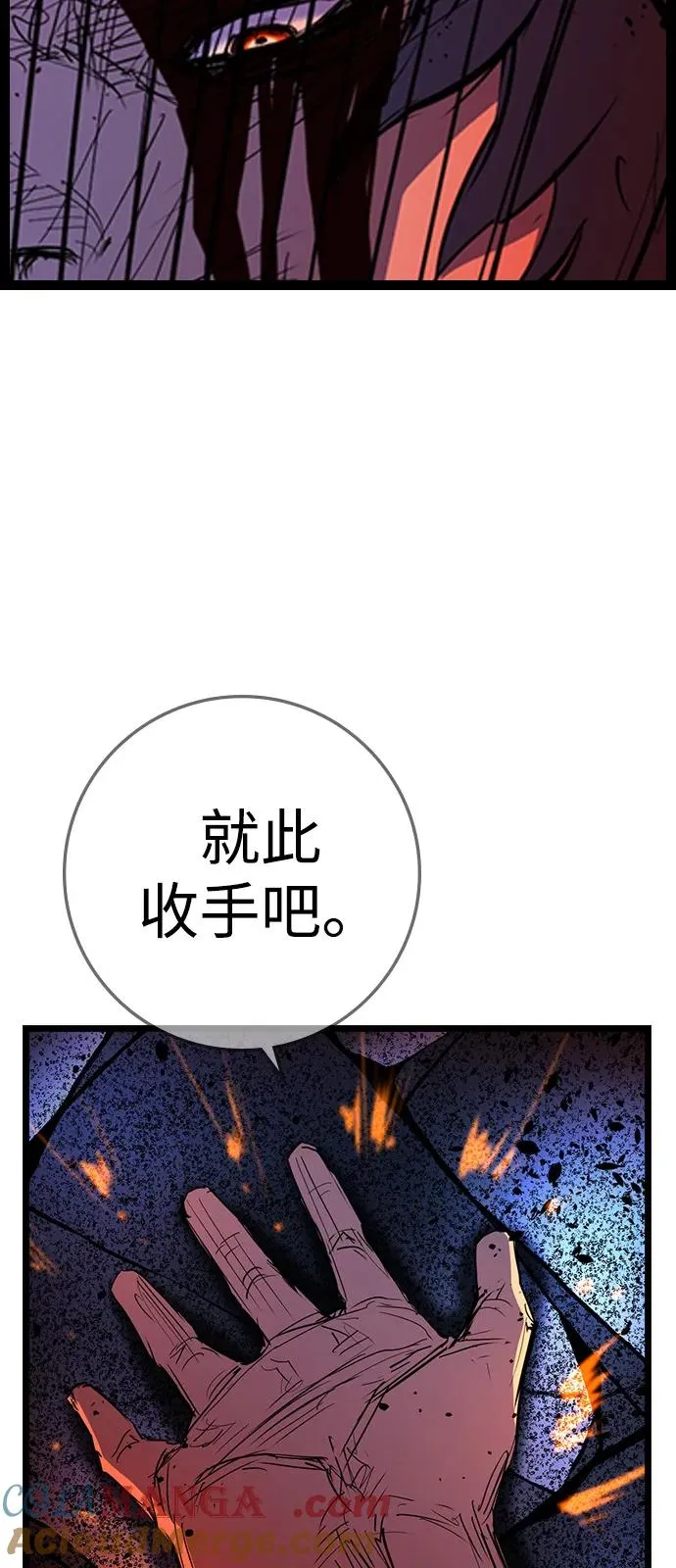 第2季 第114话 第141页