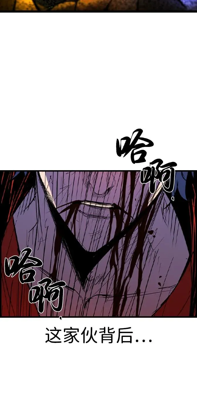 第2季 第114话 第146页
