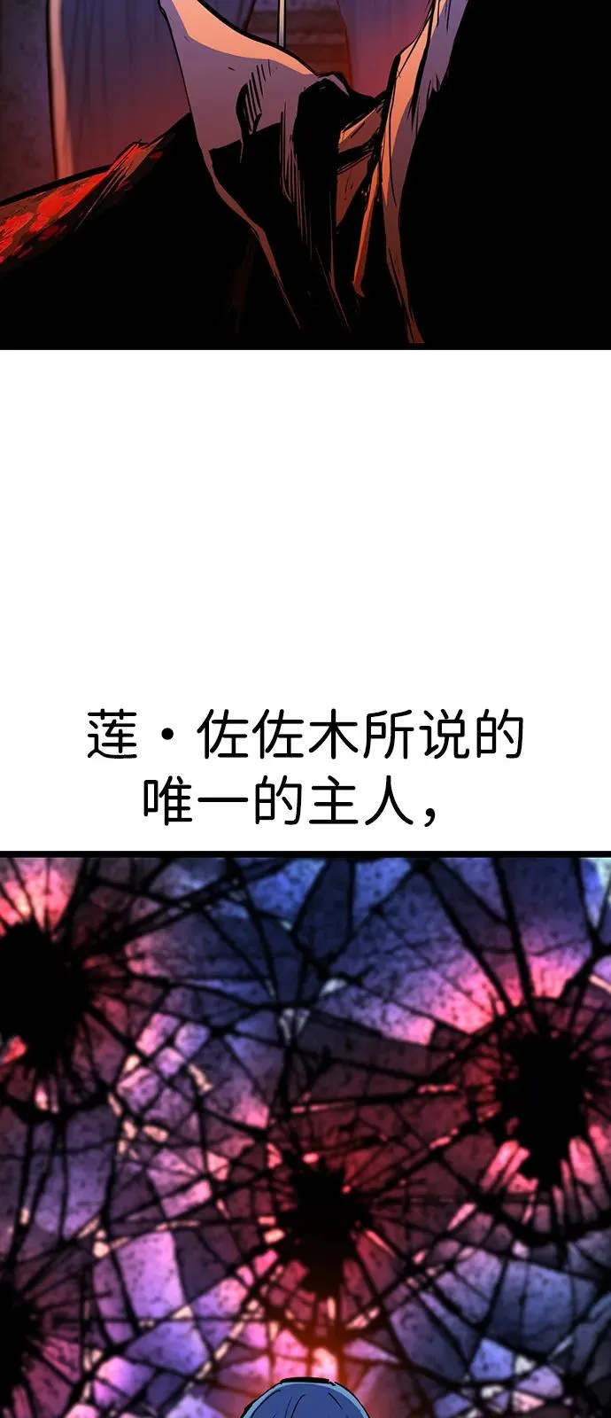 第2季 第114话 第148页