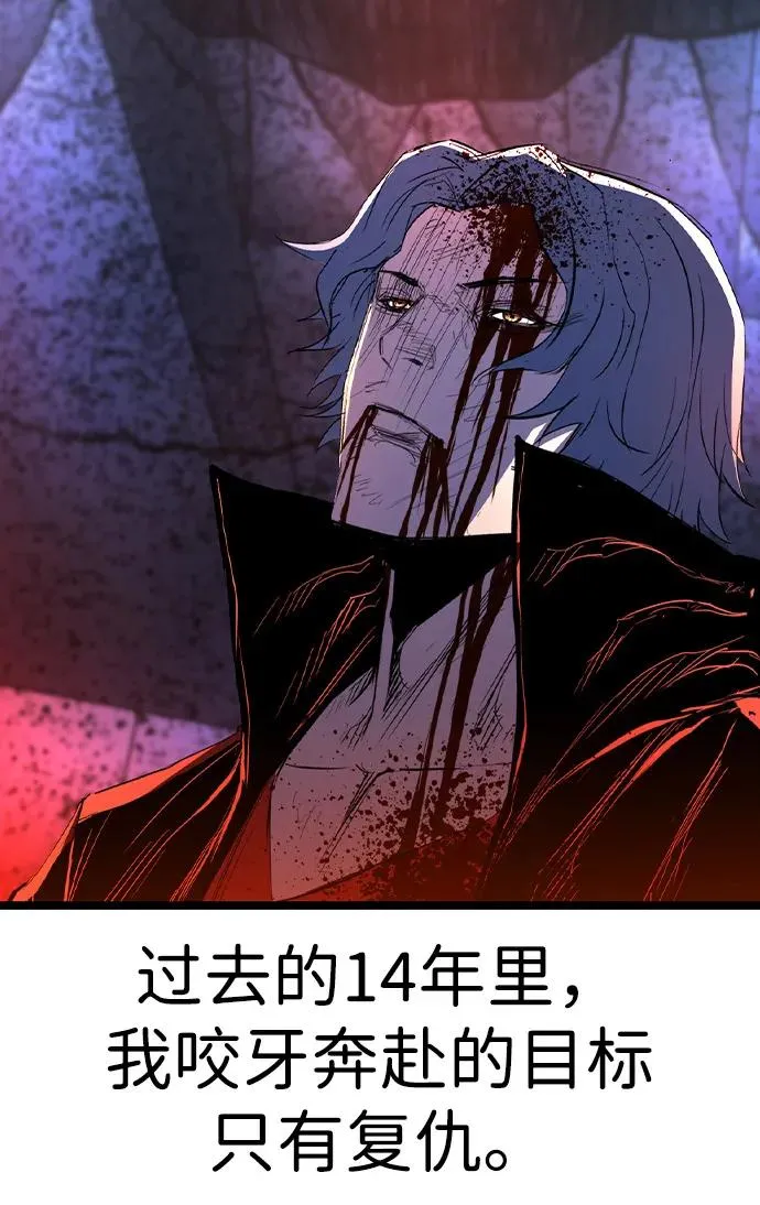 第2季 第114话 第150页
