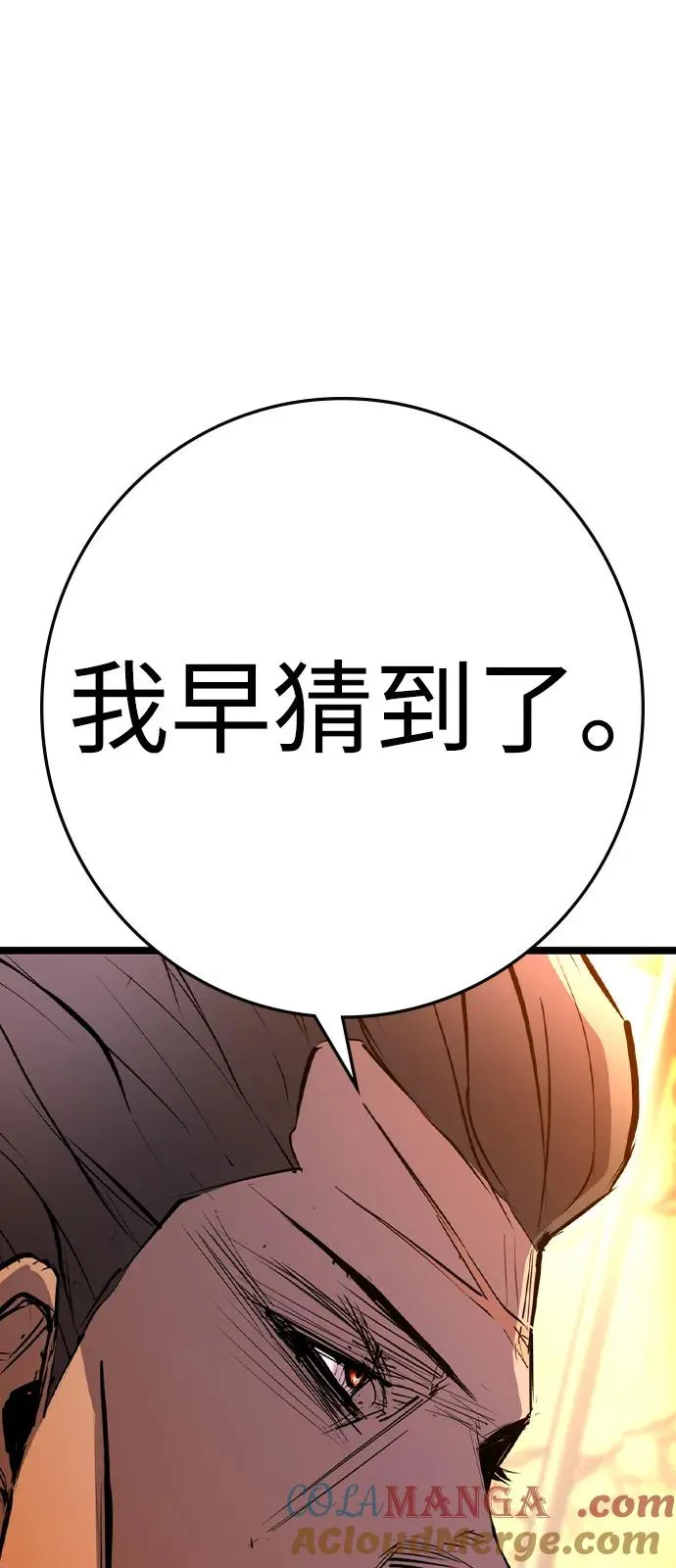 第2季 第114话 第177页
