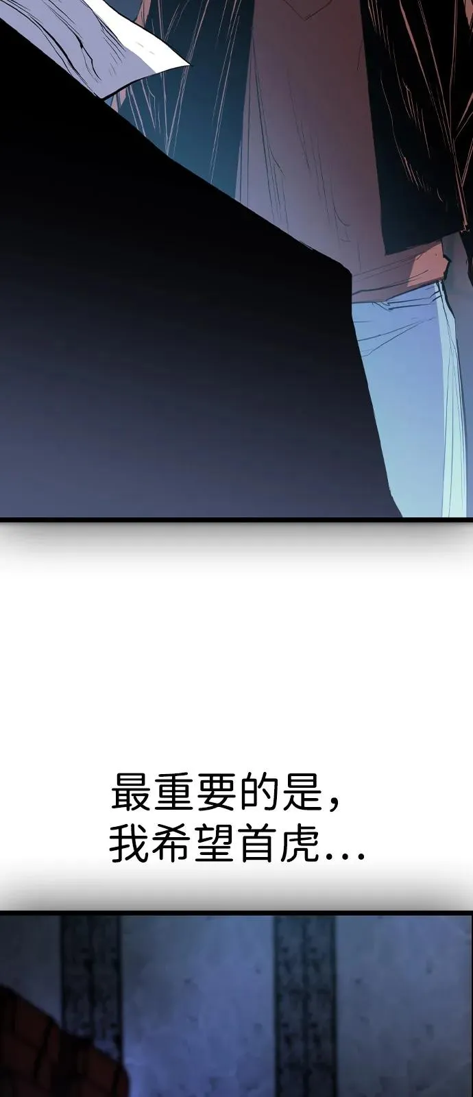 第2季 第114话 第182页