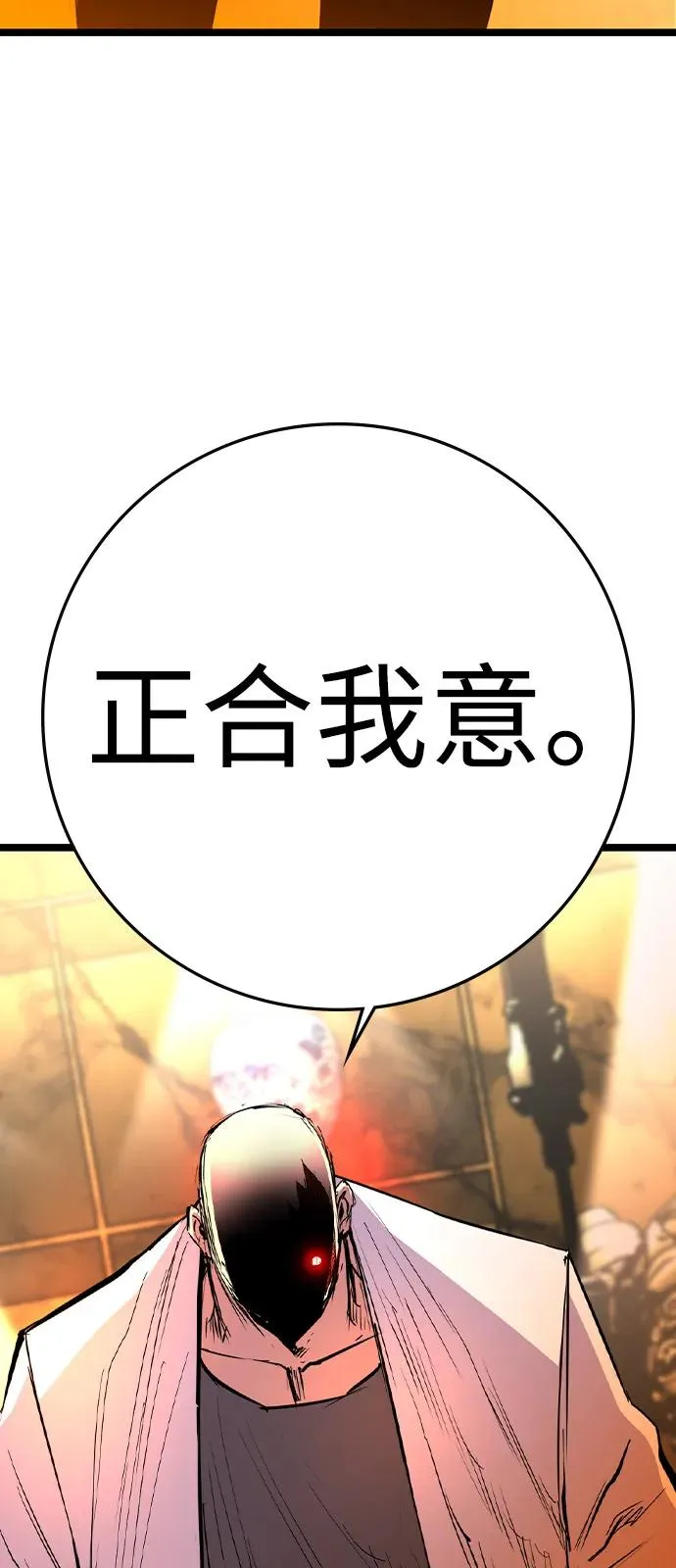 第2季 第114话 第186页