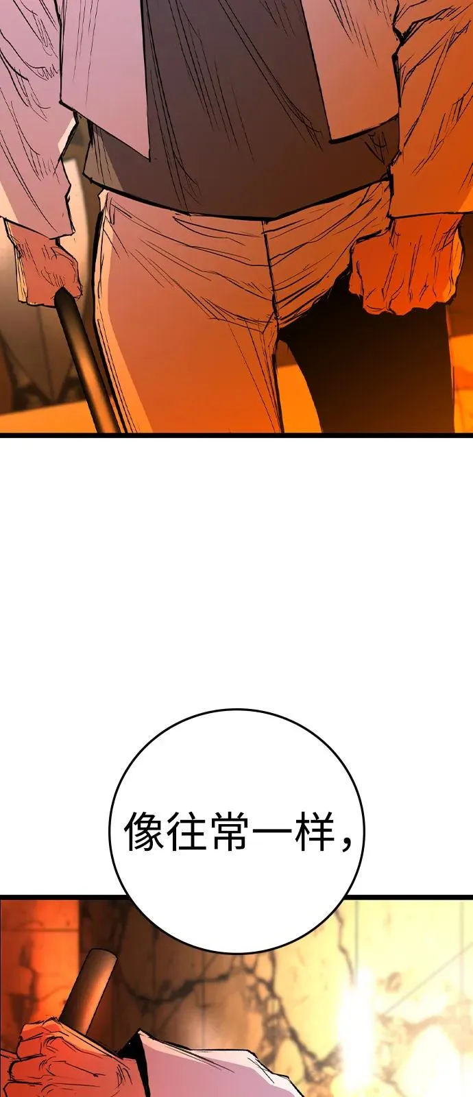 第2季 第114话 第187页