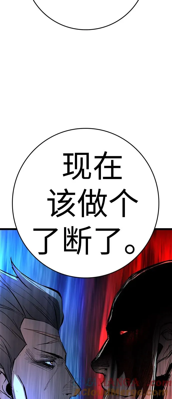 第2季 第114话 第189页