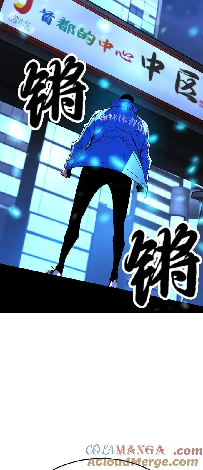 第2季 第114话 第193页
