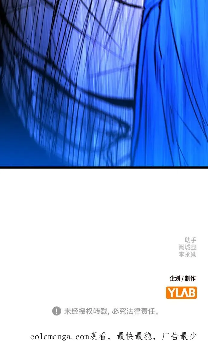 第2季 第114话 第195页
