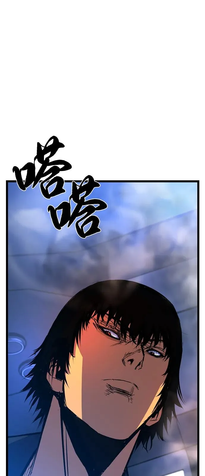 第2季 第115话 第3页