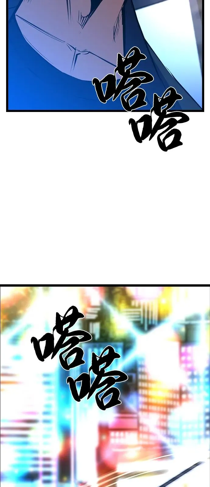第2季 第115话 第4页
