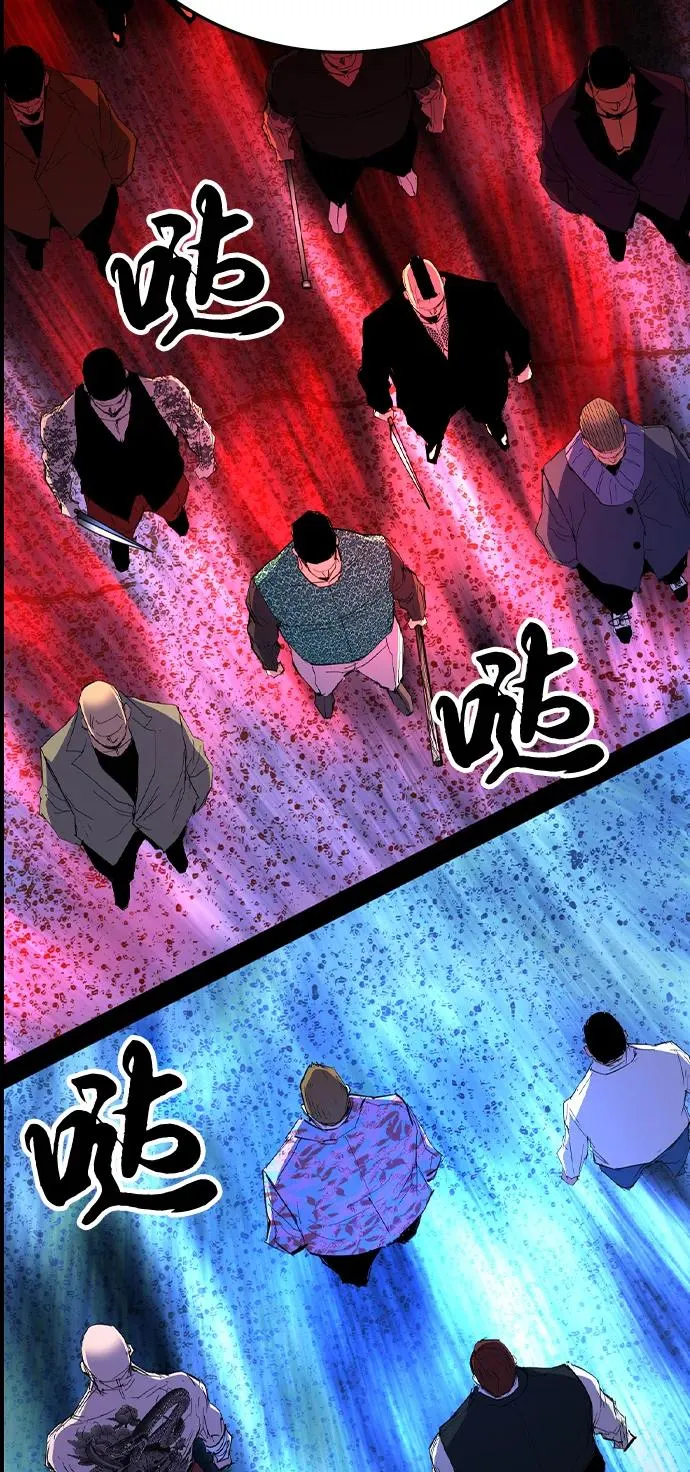 第2季 第115话 第15页