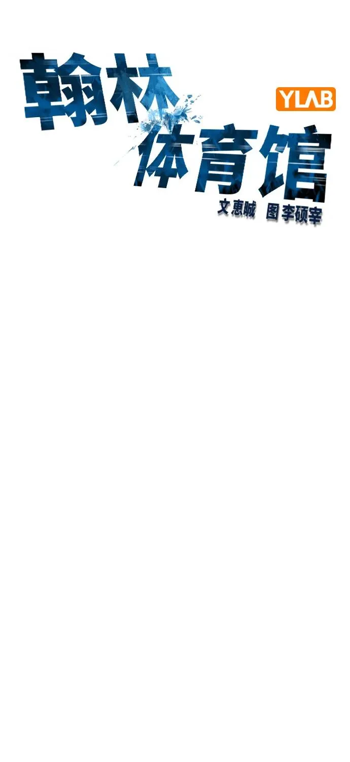 第2季 第115话 第32页