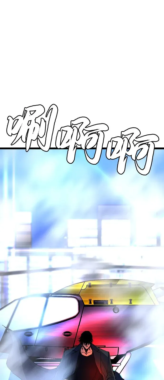 第2季 第115话 第35页