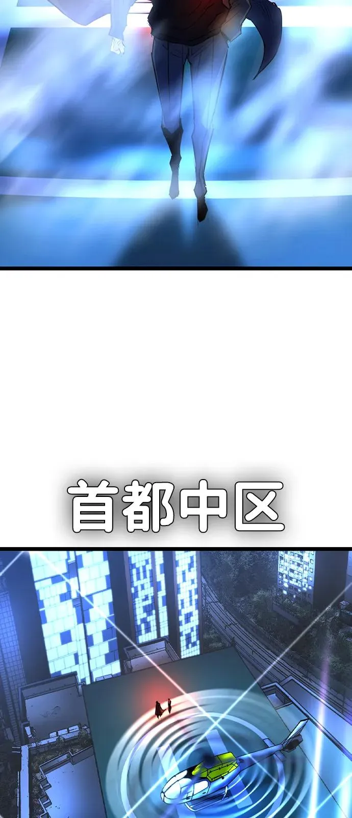 第2季 第115话 第36页