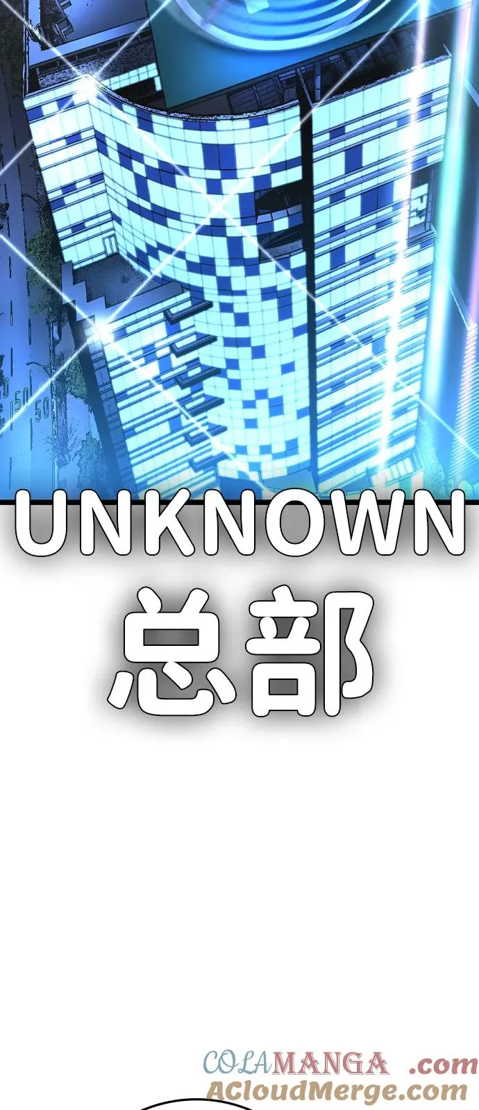 第2季 第115话 第37页