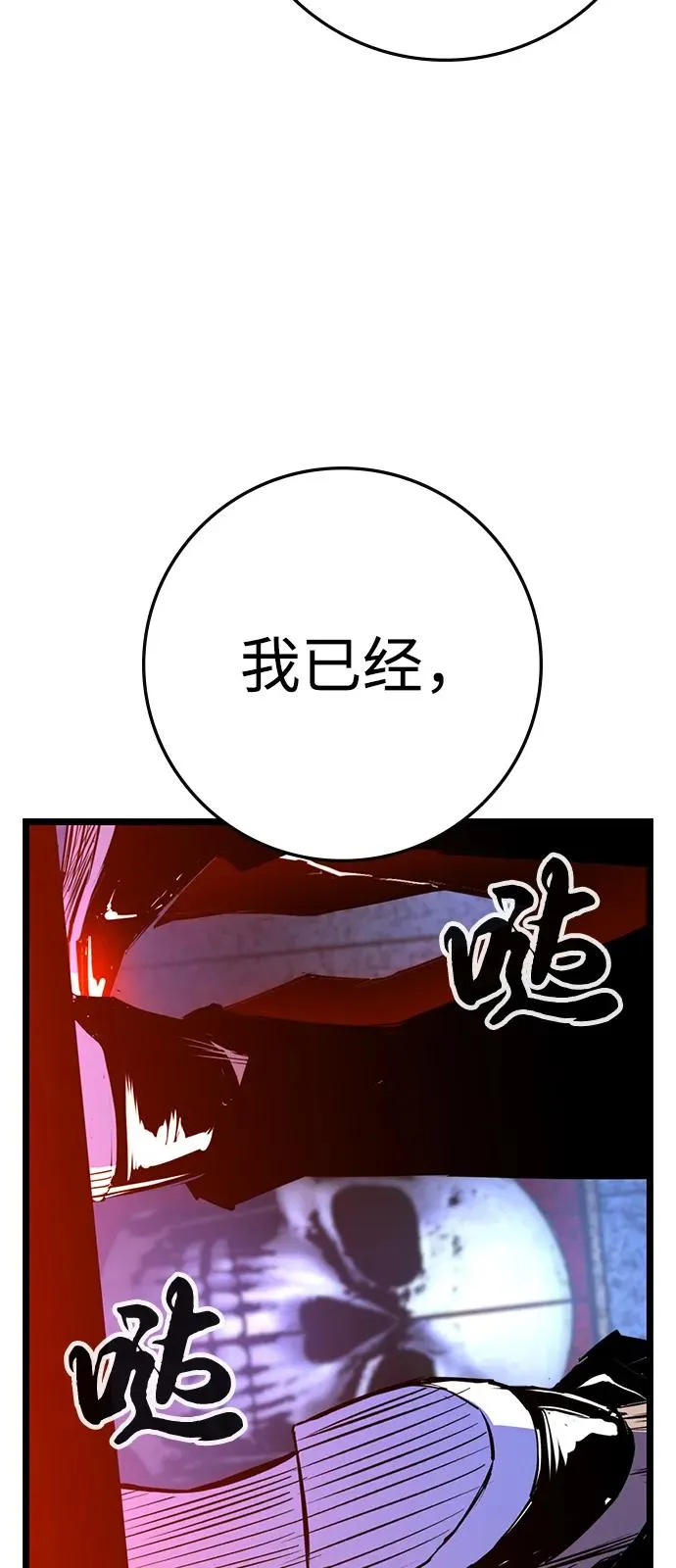 第2季 第115话 第46页