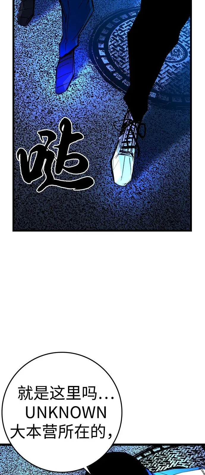 第2季 第115话 第56页