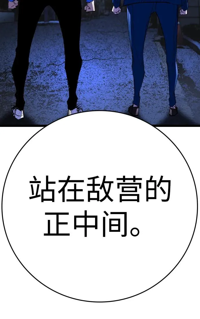 第2季 第115话 第64页