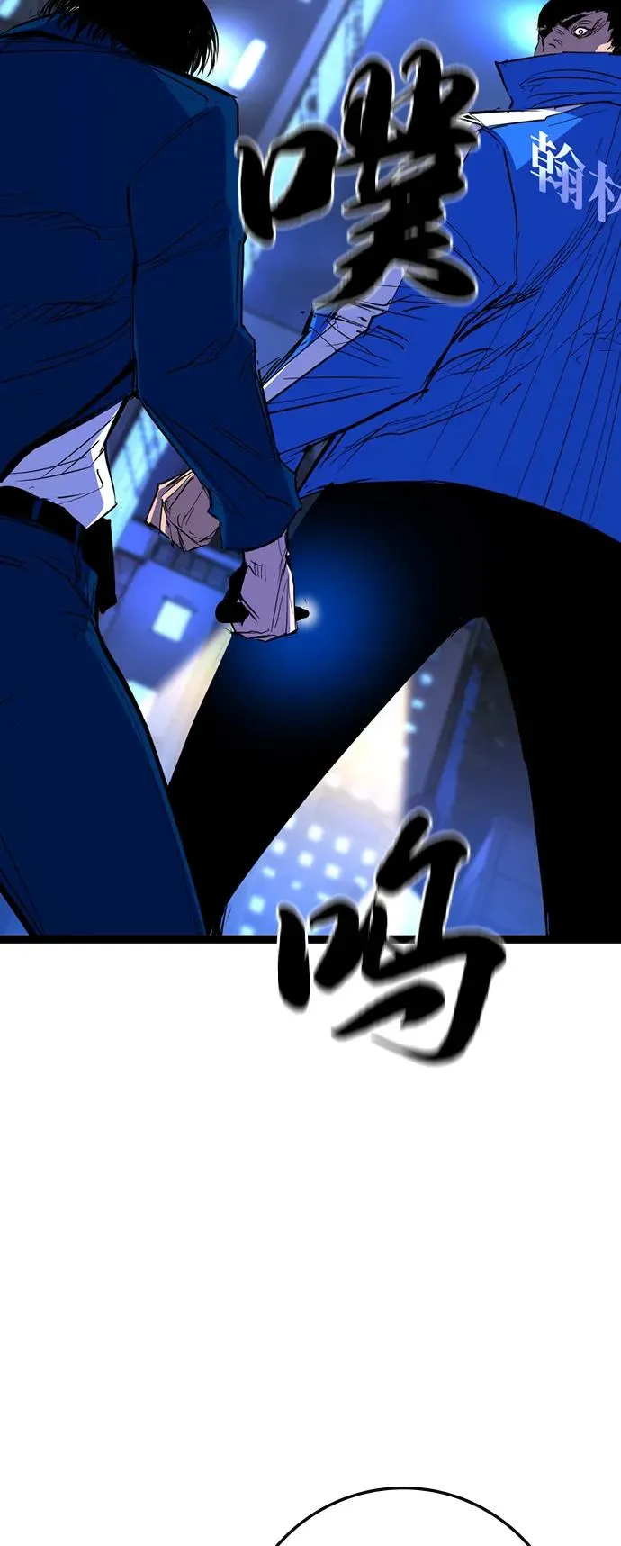 第2季 第115话 第67页