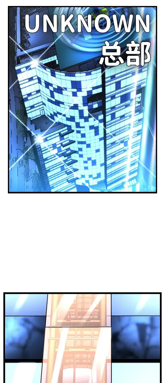 第2季 第115话 第84页