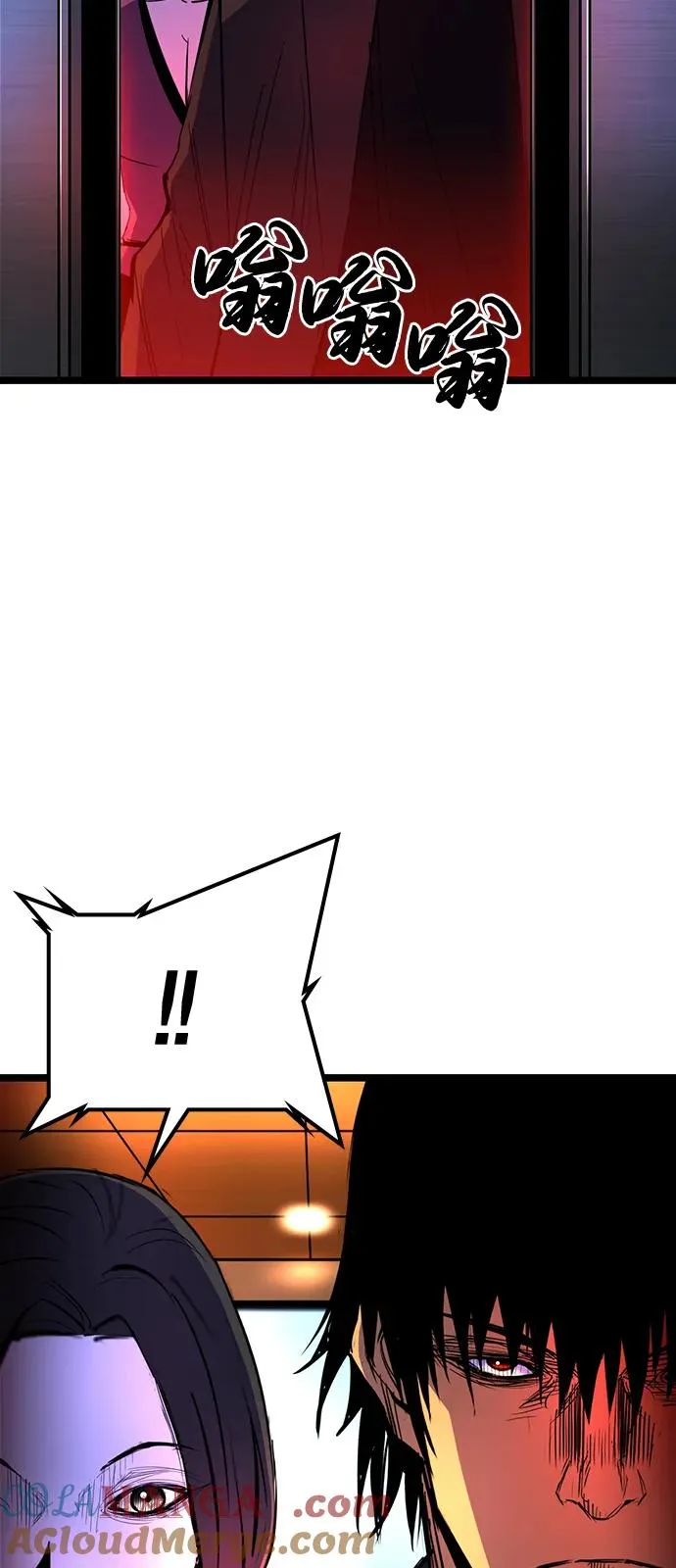 第2季 第115话 第89页