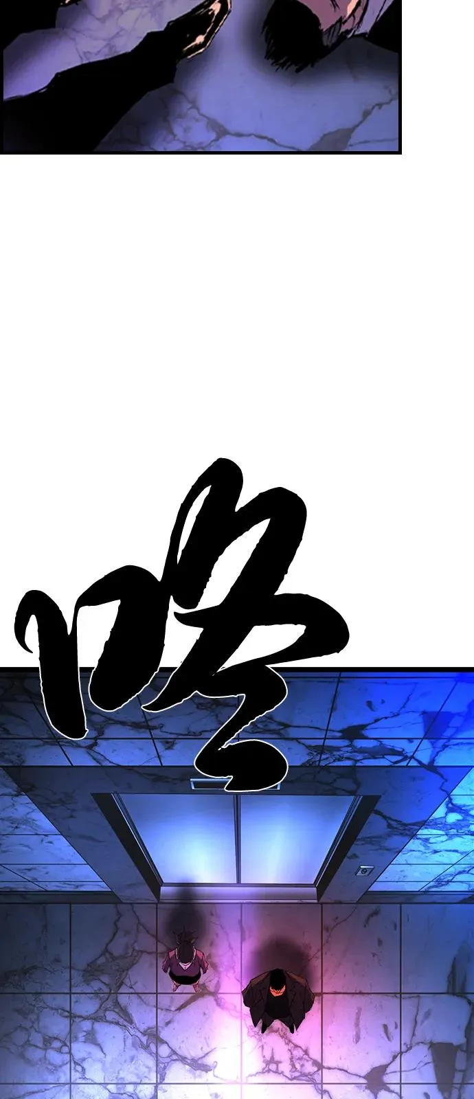 第2季 第115话 第91页