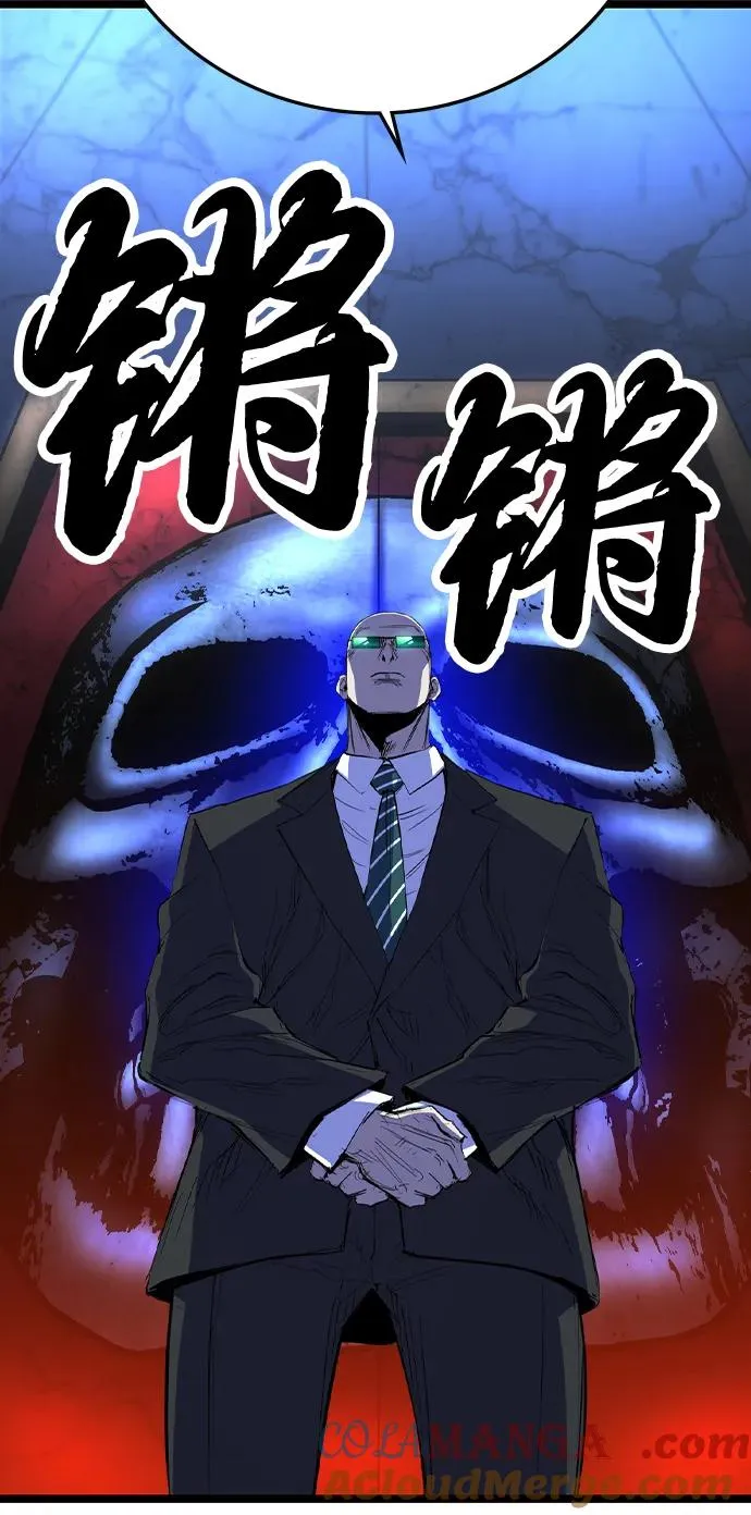 第2季 第115话 第105页