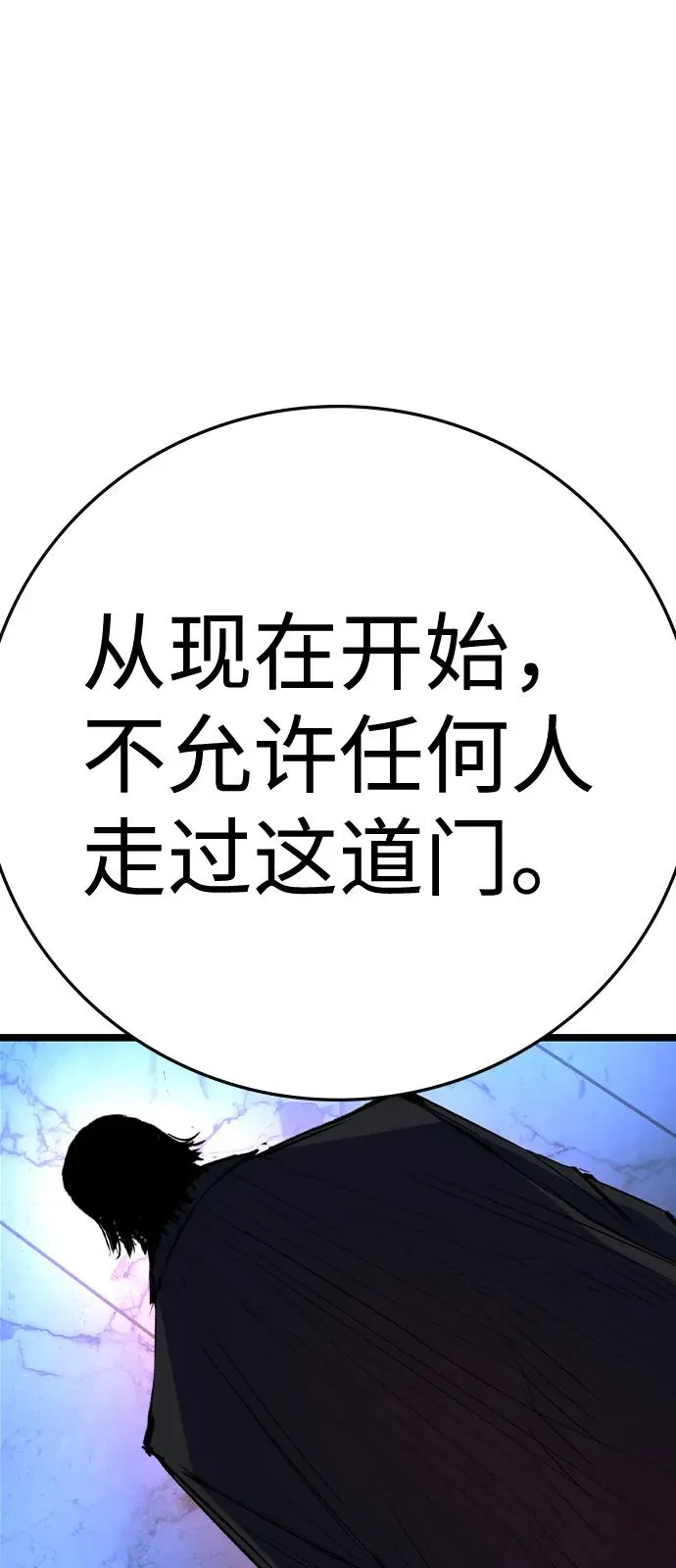 第2季 第115话 第106页