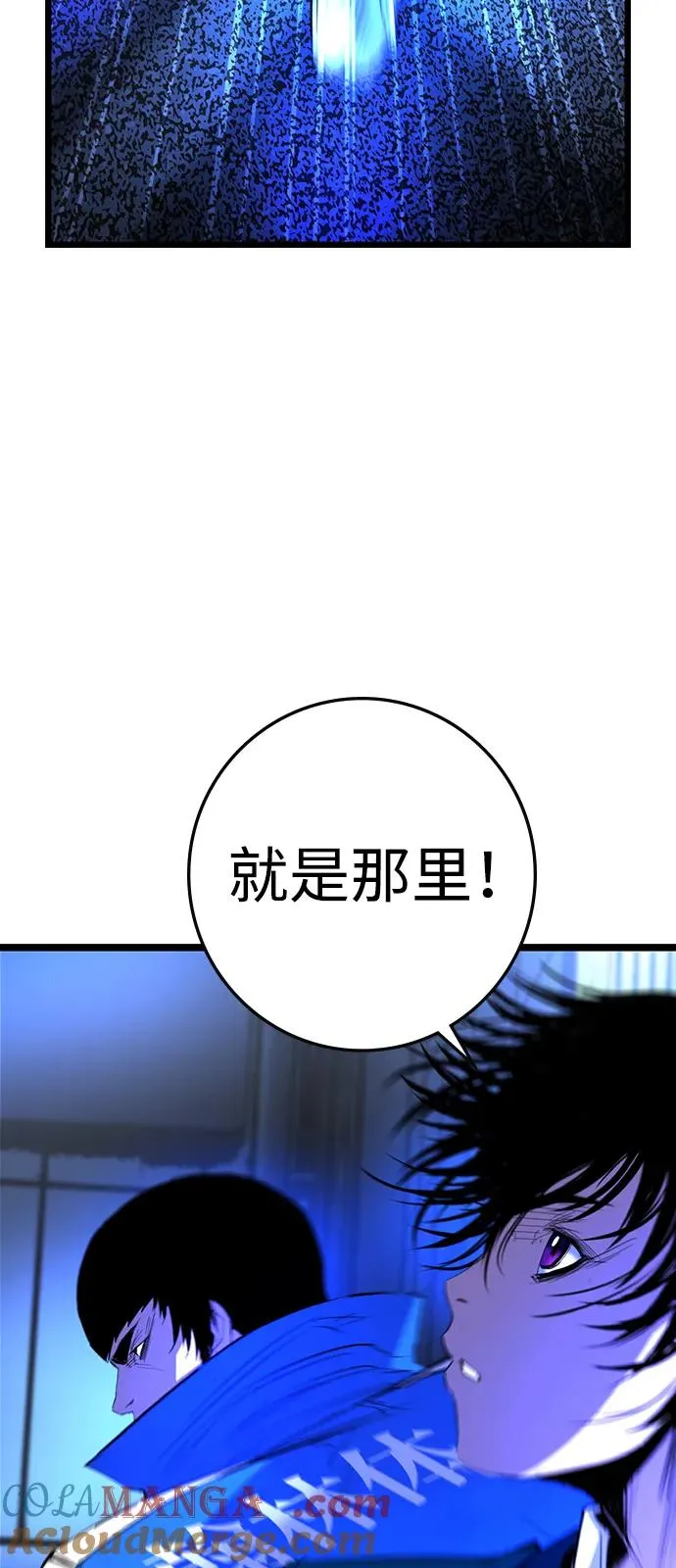 第2季 第115话 第113页