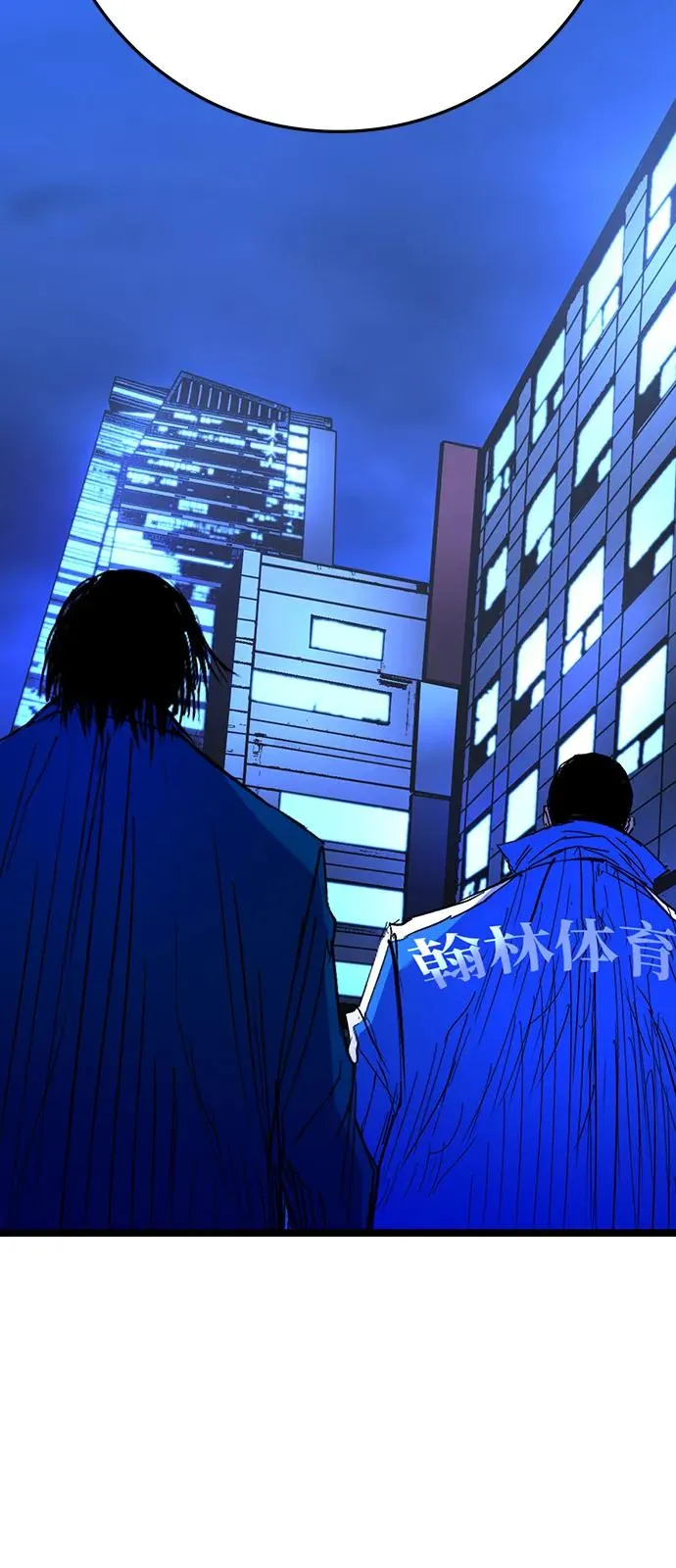 第2季 第115话 第115页
