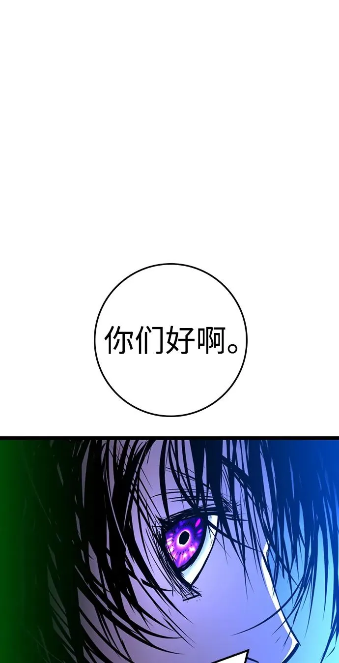 第2季 第115话 第122页